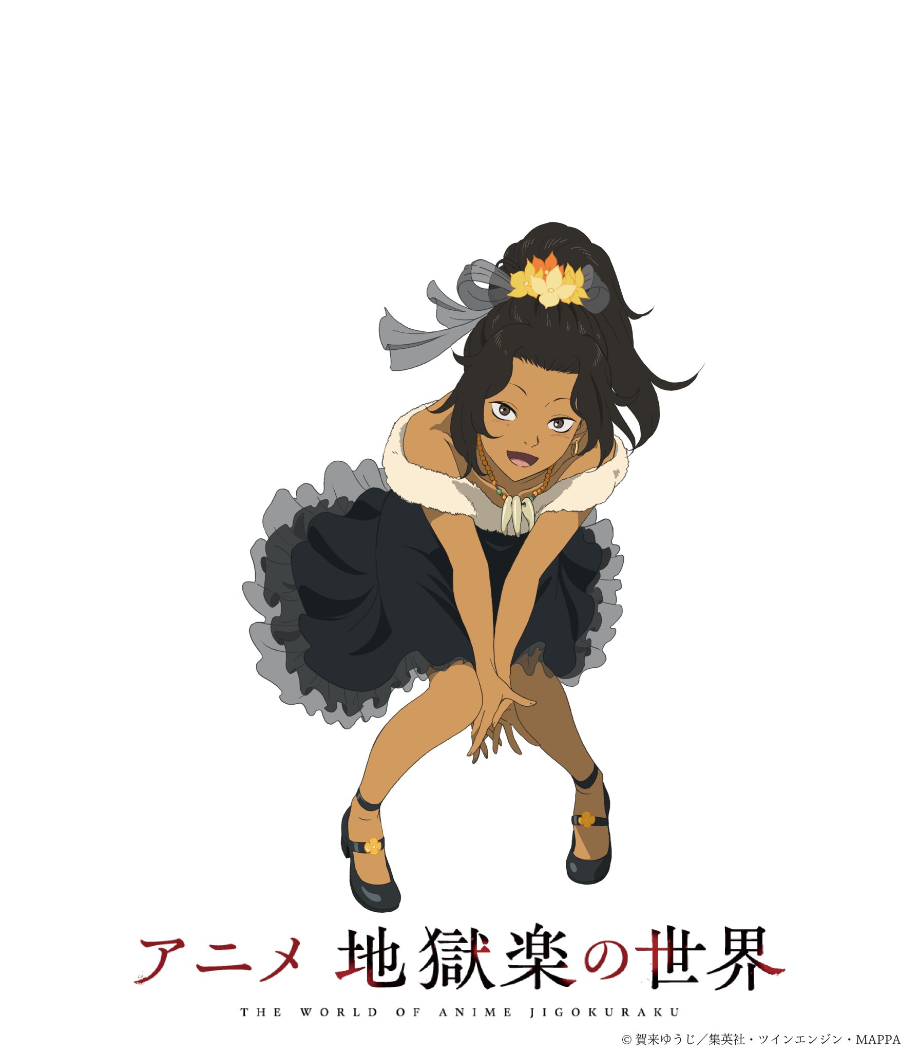 地獄の樹　アニメ絵 GB66DdobgAAzAhv.jpg:large