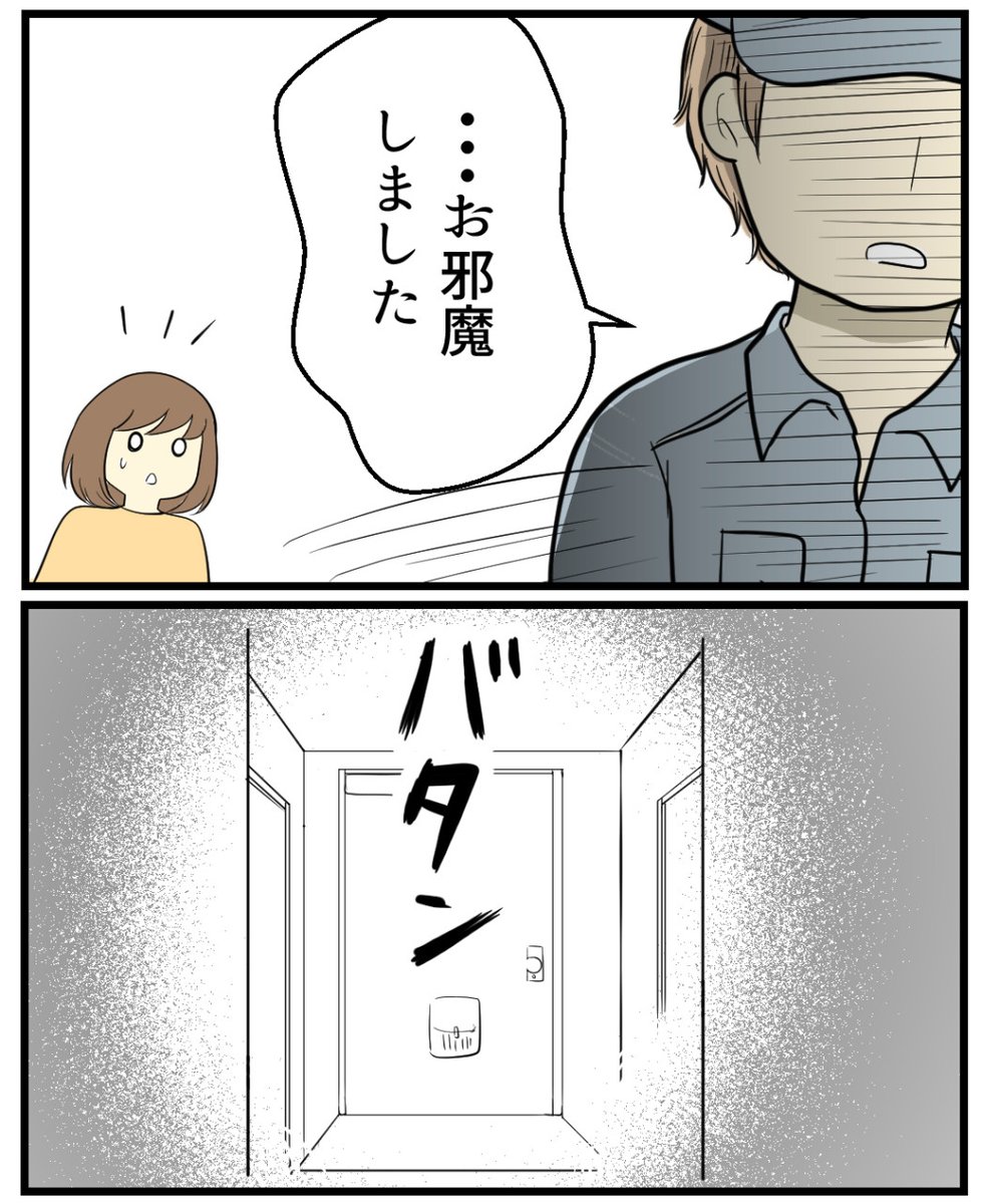 (3/4) 