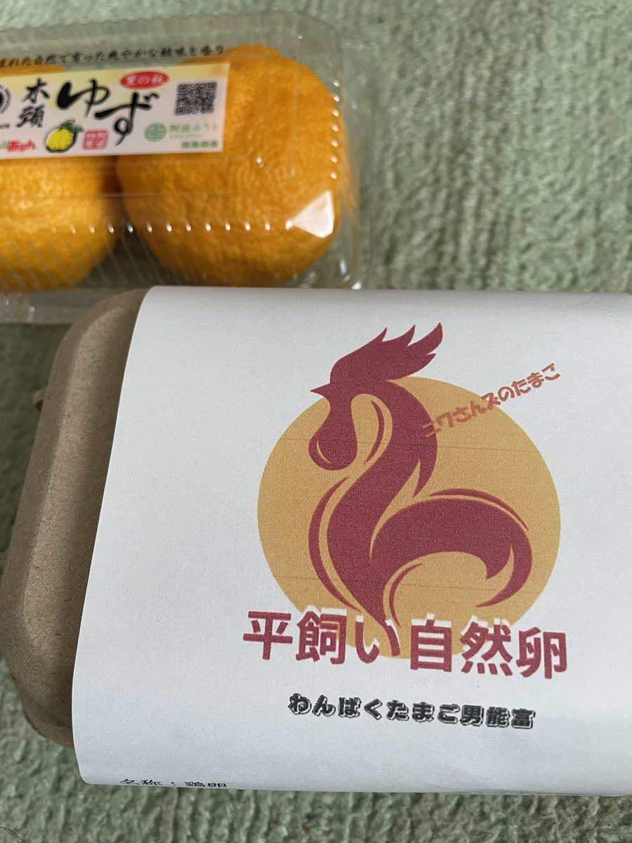 買っちゃった🥚
冬至だからね。仕方ないか。