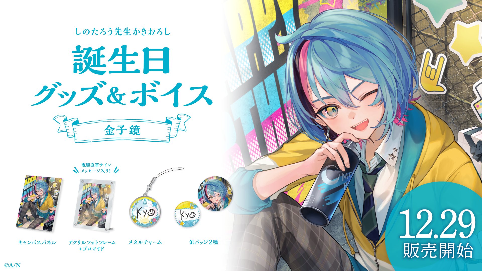 にじさんじ公式🌈🕒 on X: にじさんじ公式🌈🕒 on X: