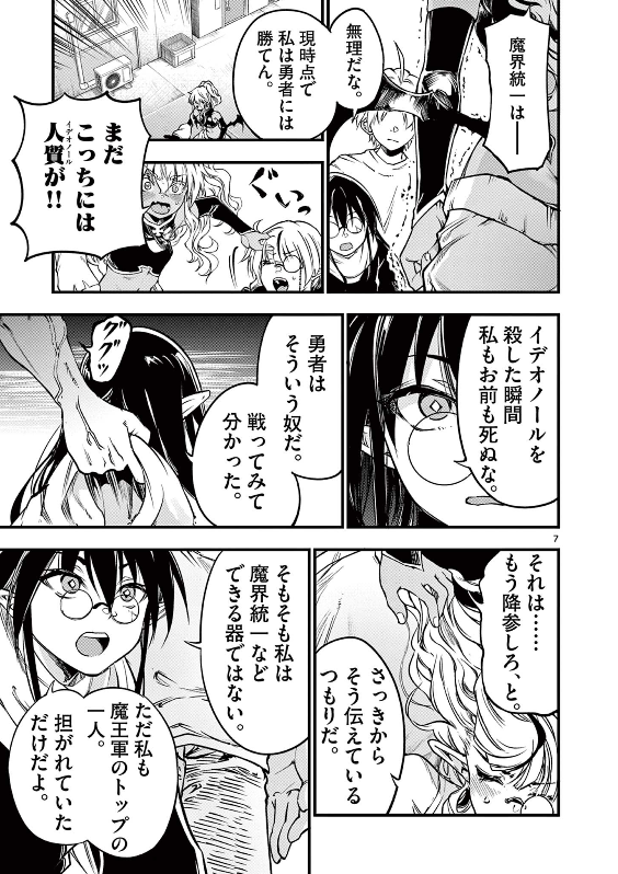(3/3)