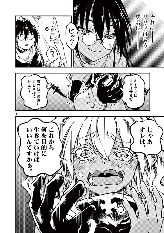 (3/3)
