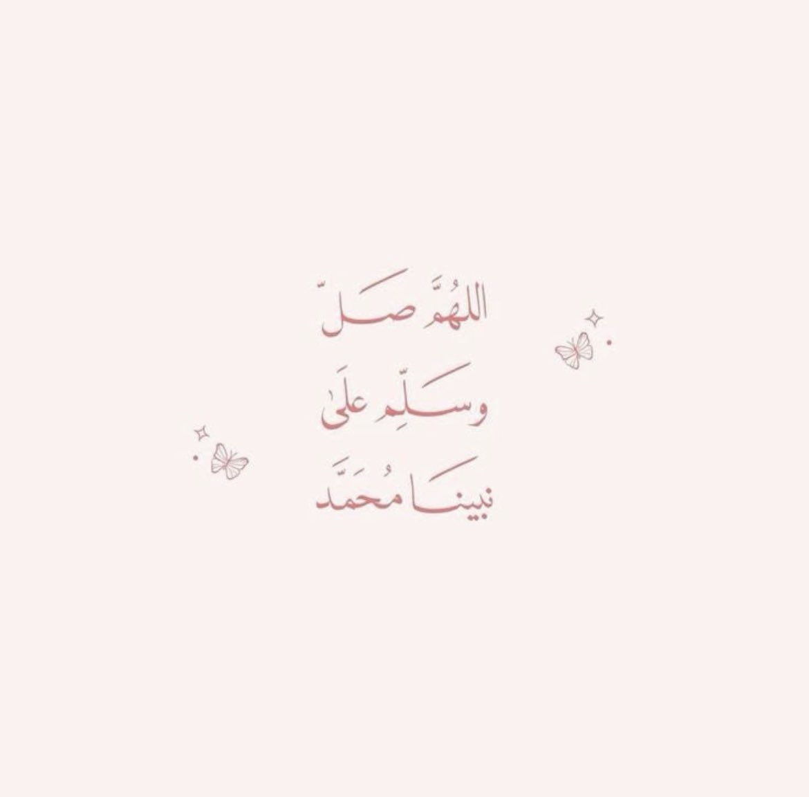 اللهُم في #يوم الجمعه ارزقنا بـِ أشياء كانت ولازالت اول دُعائنا يارب اجعل جمِيع دعواتنا مُستجابه🤍✨
 #ليله_الجمعه