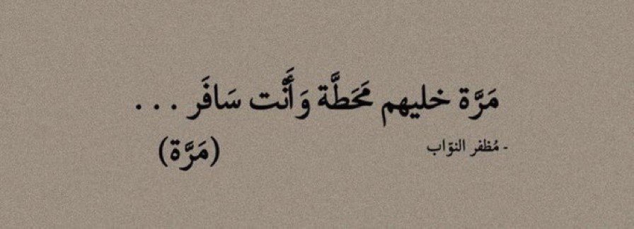 المنسي (@Cortarlo) on Twitter photo 2023-12-21 23:27:44