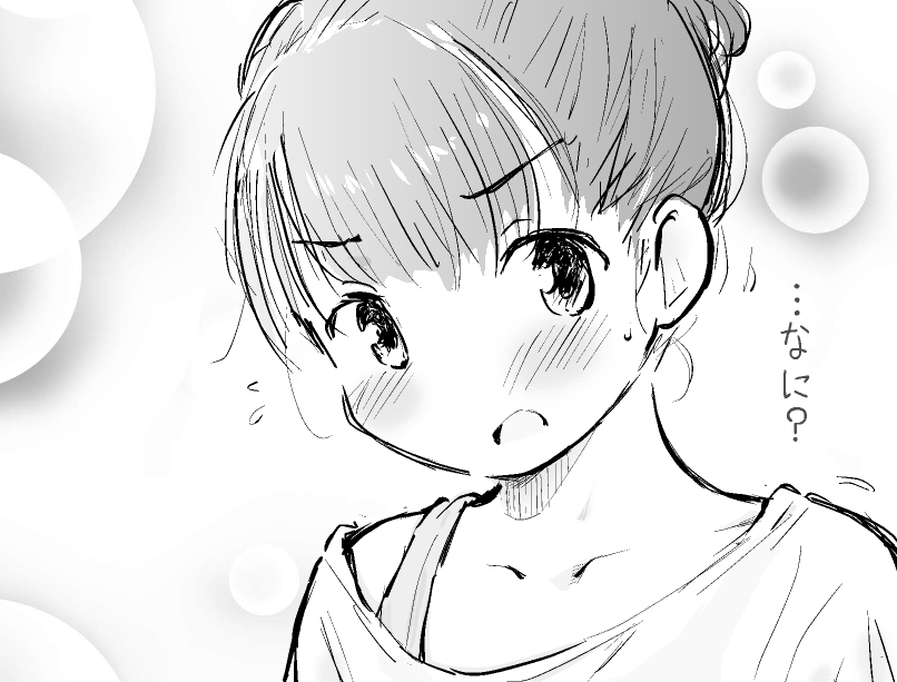 terekakushi? 
