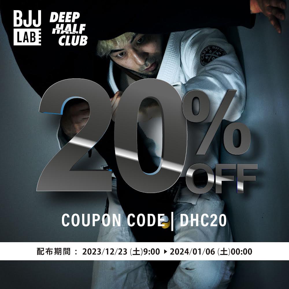 THE FAR EAST HALF GUARD 柔術 DVD 柔術 岩崎正寛「THE FAR EAST HALF