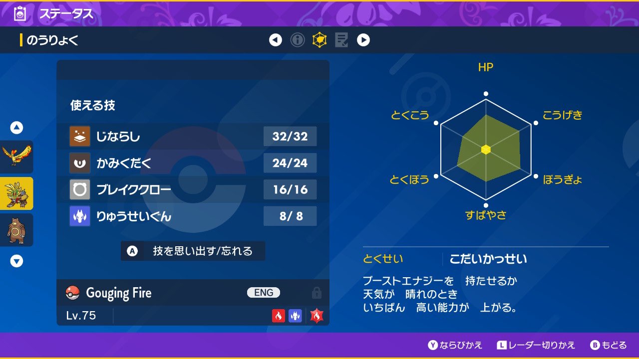 スライムジェネラルページ 親名変更可能ポケモン親名指定 ケースなし スライムジェネラル様専用ページ 親名変更可能ポケモン親名指定