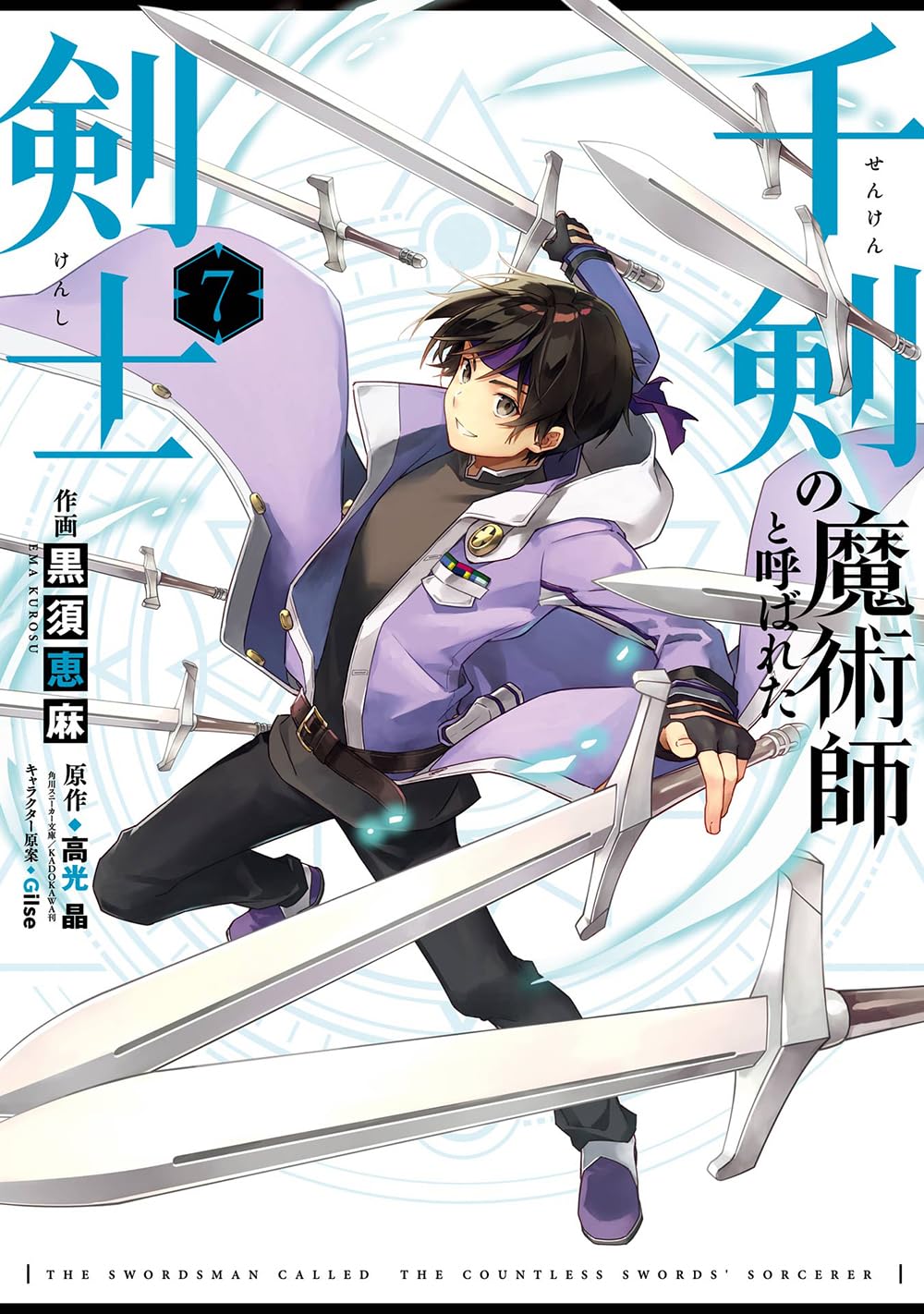 Manga Mogura RE (Anime & Manga News) az X-en: „Fantasy LN