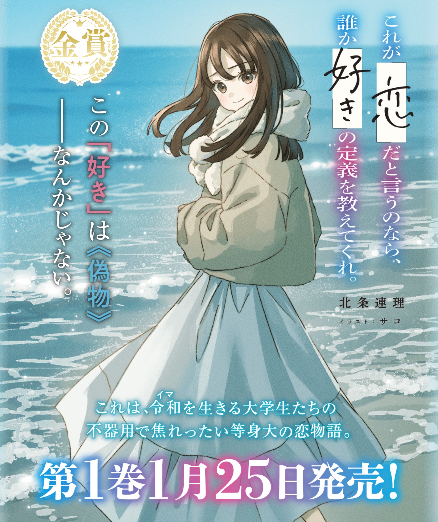 『世界大百科事典』日本メールオーダー38巻 オーバーラップ情報局 على X: 