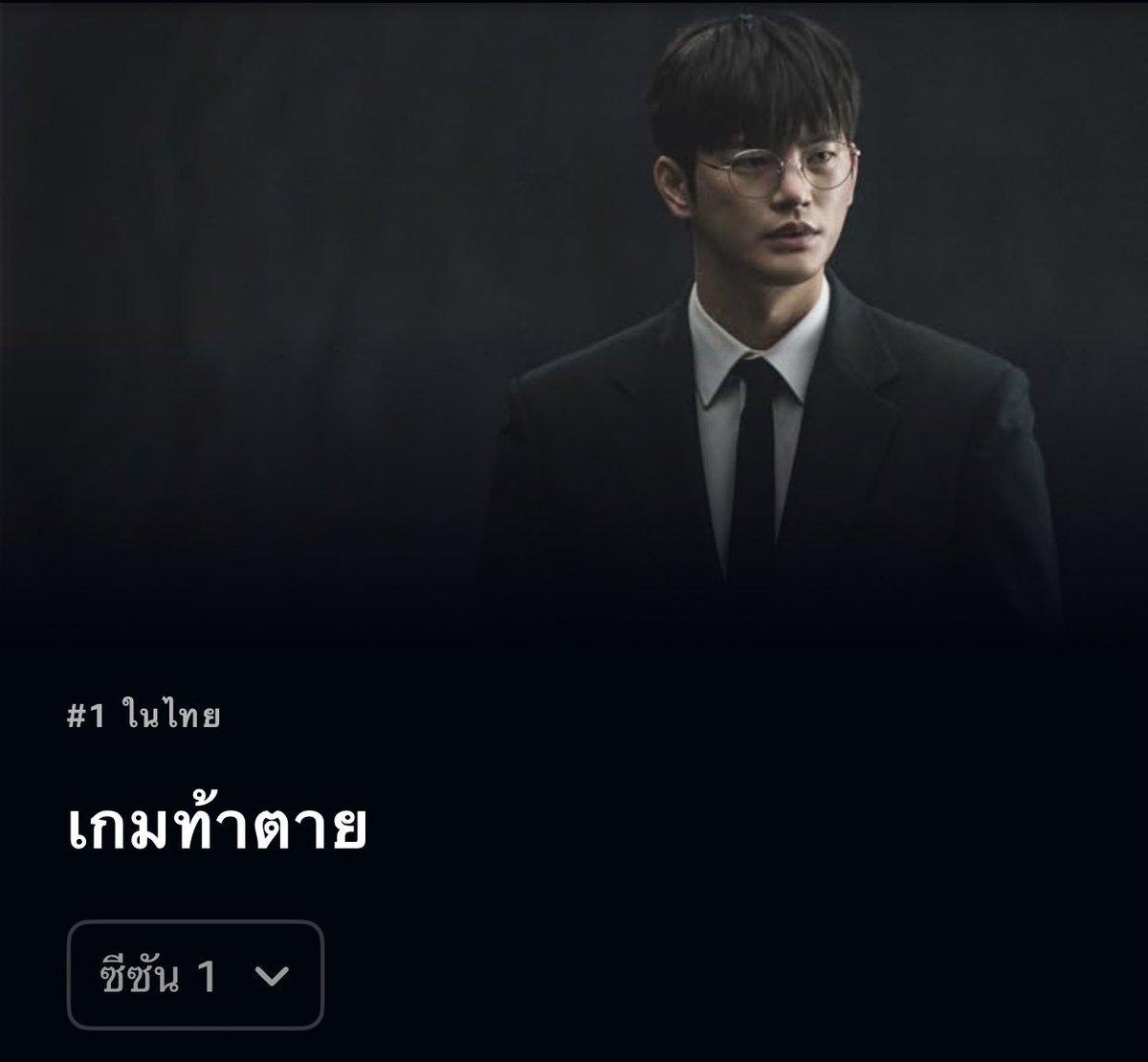 ˗ˏˋ🐈‍⬛ Cat Easy | หารดิสนีย์พลัส tweet media