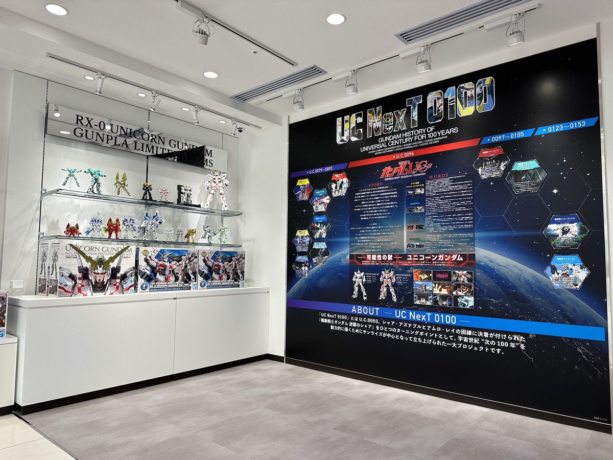 本日よりOPEN‼】 ガンプラや、ガンダムのお土産商品を中心に 取り揃え