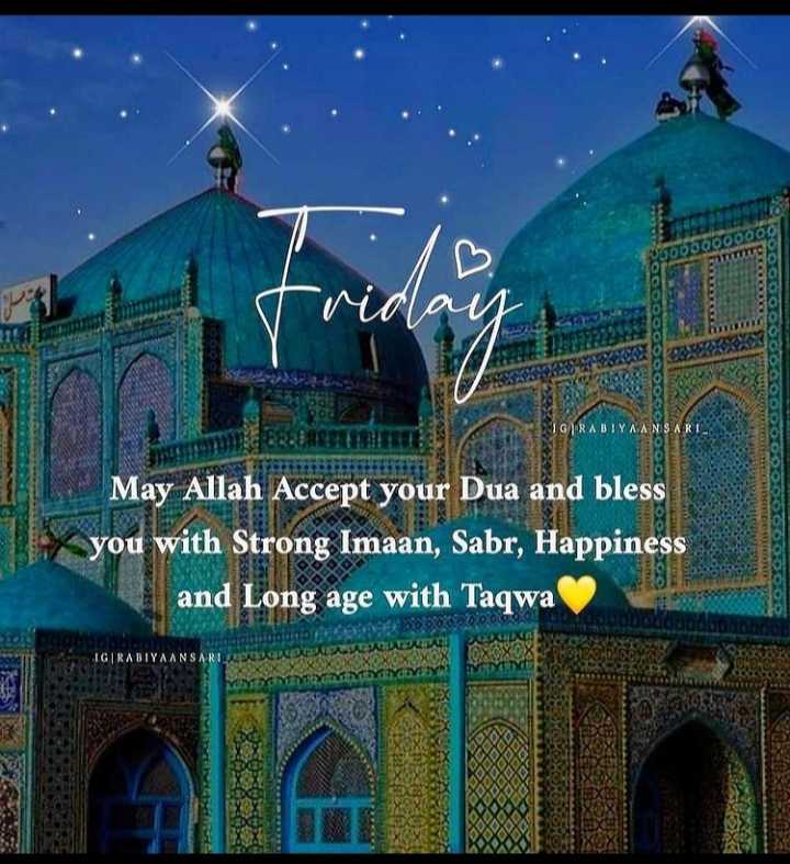 *اَمَّنۡ يُّجِيۡبُ الۡمُضۡطَرَّ اِذَا دَعَاهُ وَيَكۡشِفُ السُّوۡٓءَ*

  "جب کوئی ٹوٹ کر تڑپ کے مجھے پکارتا ہے تو میں اس کی دعا قبول کرتا ہوں اس کی تکلیف کو دور کر دیتا ہوں"🌹♥️🌹
 ( سورة النمل، 62 )
InshaAllah ♥️
#IsraelCriminals 
#FreeFreePalestine 
#Shanza