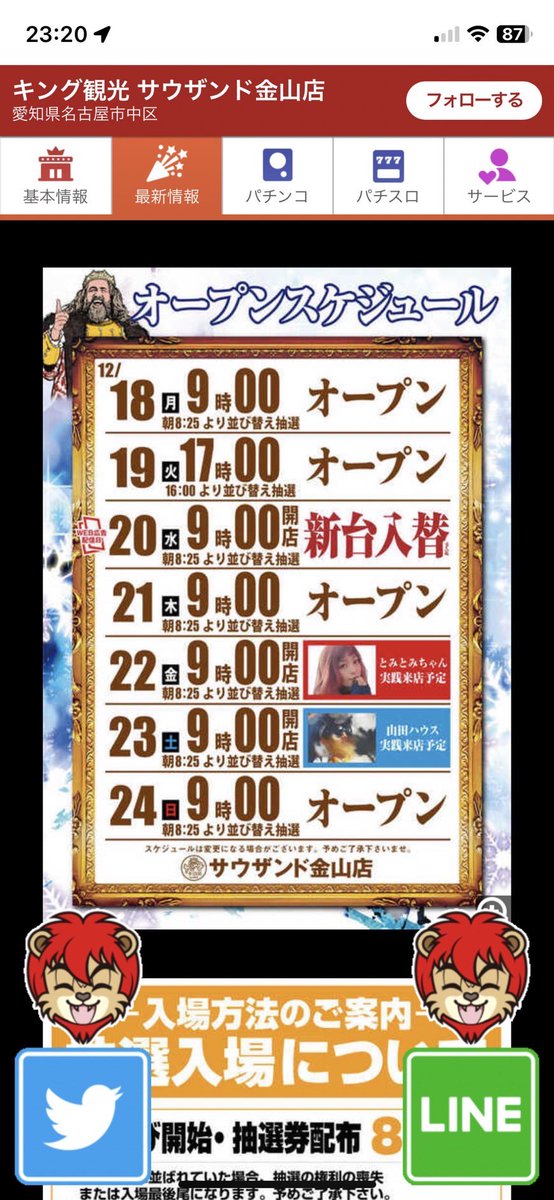 maln_actor's tweet image. 会いに行くからな待っとけよ山田ハウス