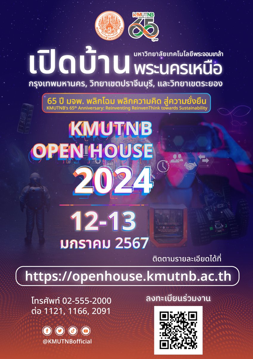 ขอเชิญร่วมงานเปิดบ้าน มจพ. วันที่ 12-13 มกราคม 2567
ลงทะเบียนร่วมงานได้ที่  shorturl.asia/sRwMW
#openhouse #65ปีมจพ #kmutnb65th #ReinvenThink #dek67
