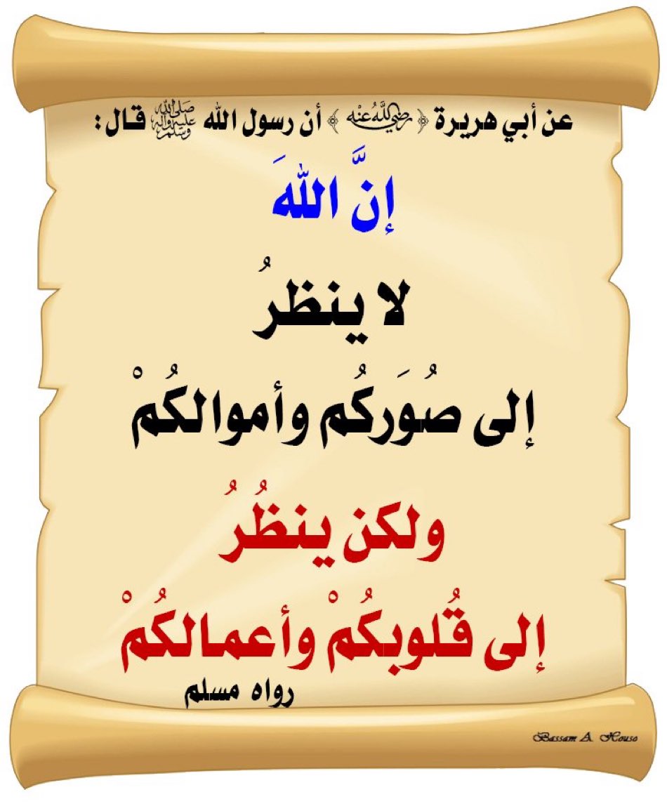 أحاديث نبوية صحيحة on X