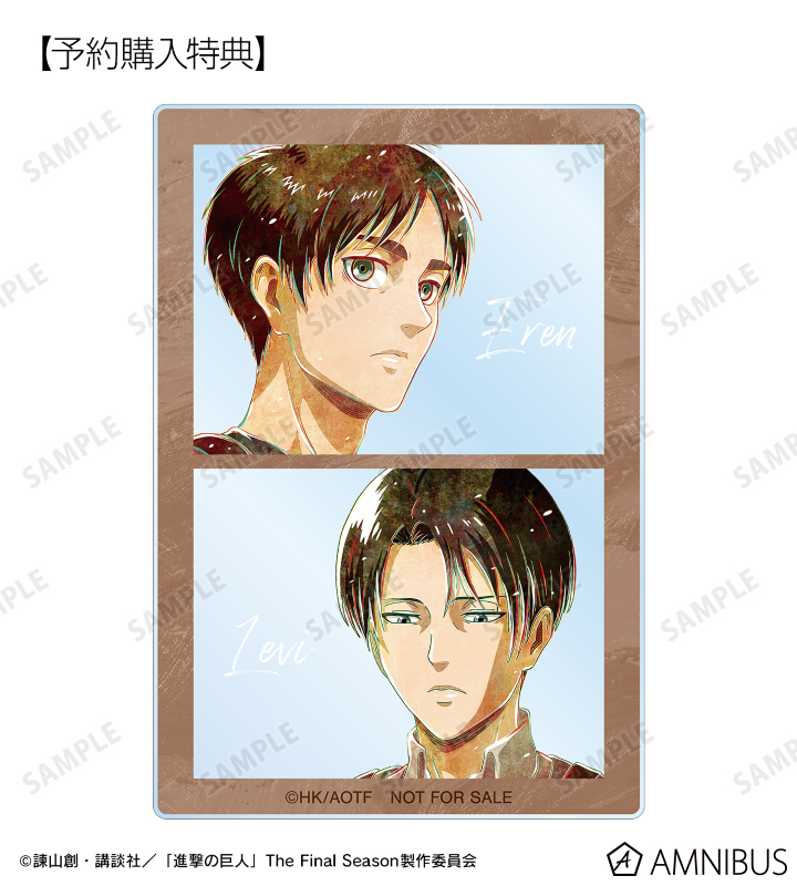 AMNIBUSで予約開始！  

進撃の巨人 トレーディング Ani-Art 第2弾 アクリルカード

AMNIBUS限定特典 
「エレン&amp;リヴァイ Ani-Art 第2弾 アクリルカード」

j-hobby.net/amn/1018099.ht…