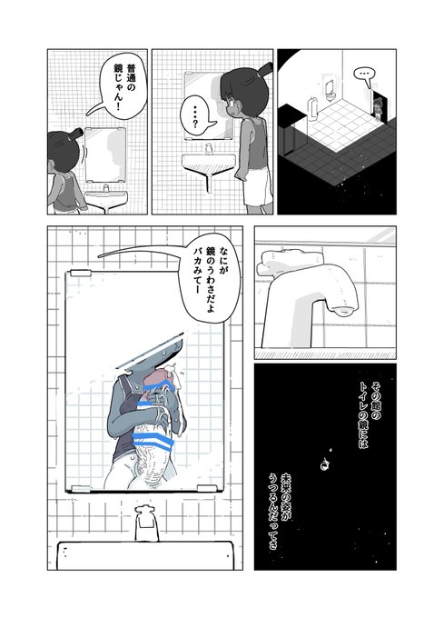 【予告】トイレのおばけ+おまけマンガ
心霊 人体改造 巨根化
1/1 以下のサイトで販売開始↓ 
【DLsite】https://t.co/aAlkLA5drz
【FANZA】https://t.co/Pd0NHDMHvB
【Booth】予告ページ機能がないので当日URL公開 