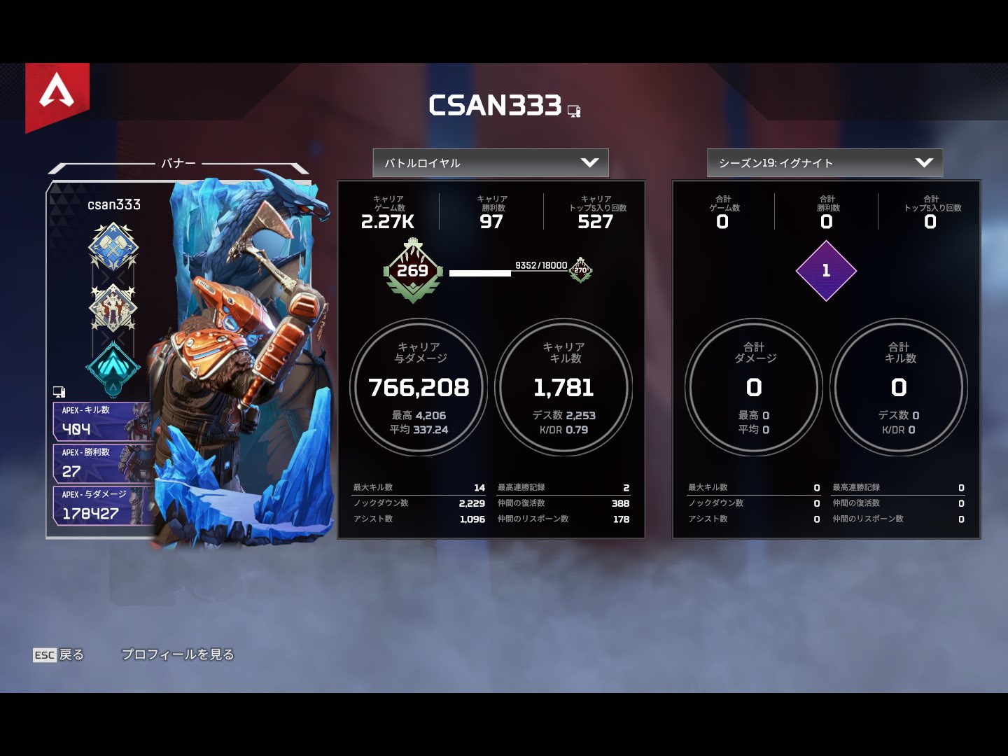 エペ垢 apexアカウント販売屋 (@apex59857229) / X