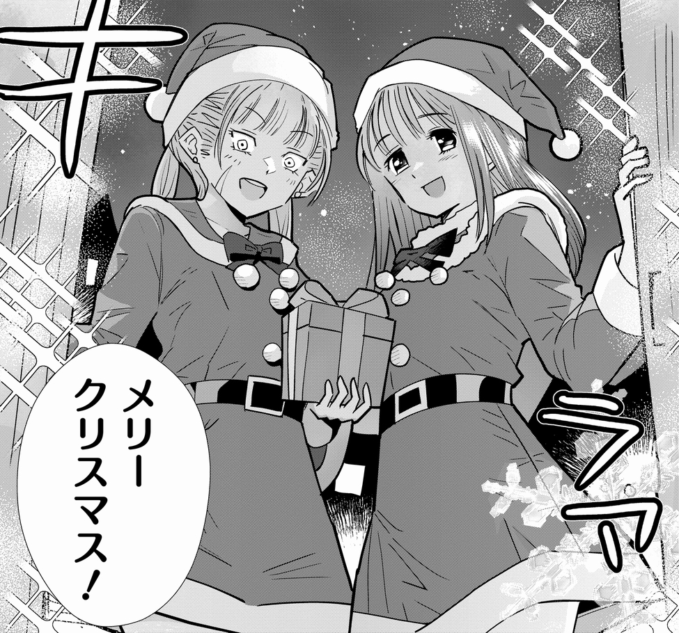 もうすぐクリスマスですね!🎄 美人すぎる女装刑事 藤堂さん クリスマス回載ってます!!🎅🎅  えっ、もうすぐクリスマス!? 「美人すぎる女装刑事 藤堂さん」第11話  