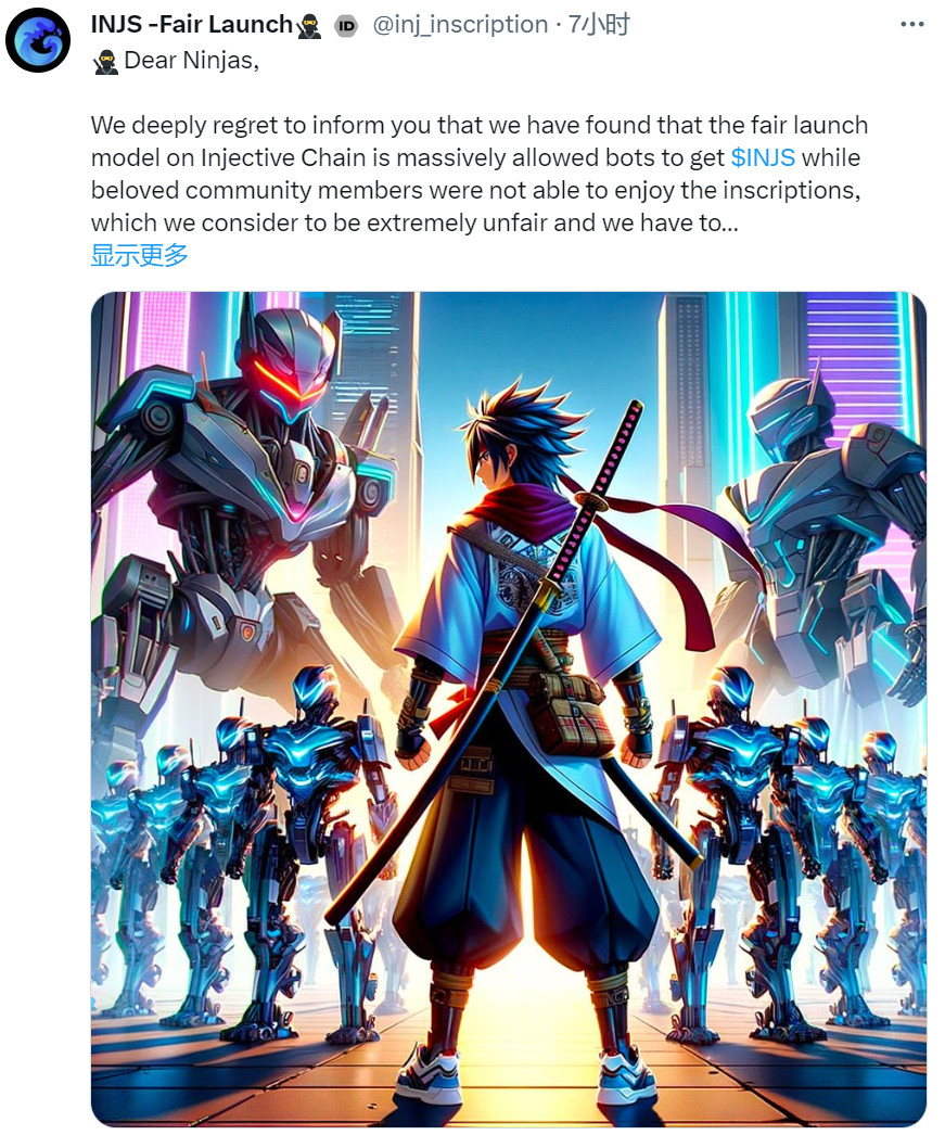 对不起，我们的镰刀还不够快，没能收割到韭菜。
“We will continue to learn from other projects in the industry and adapt our strategy so that... ...”
下面跟帖的骗子(Injective)，将以更卑鄙的方式继续收割韭菜。
垃圾！！！