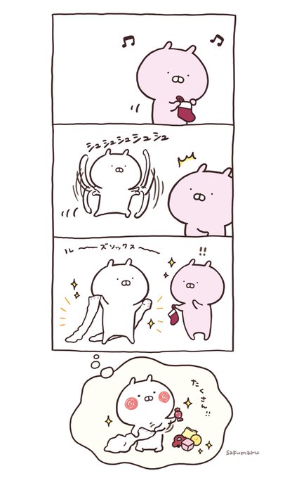 sakumaru🥖 うさまる展@静岡伊勢丹1/21(水)～2/15(日)(@skmr_29) さん