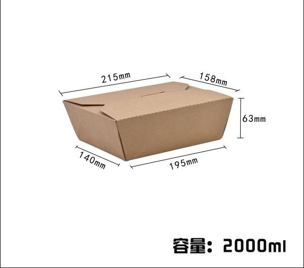 _vivian_lee_'s tweet image. Kraft Paper Food Box Ⅱ, available in various sizes. Visibly good quality.

#packagingbox #foodbox #foodpackagingbox #paperbox #kraftpaperbox #kraftpaperfoodbox #kraftbox #takeaway #takeawayfoodbox #packagingproducts #disposableproducts #disposable #disposablepackagingbox