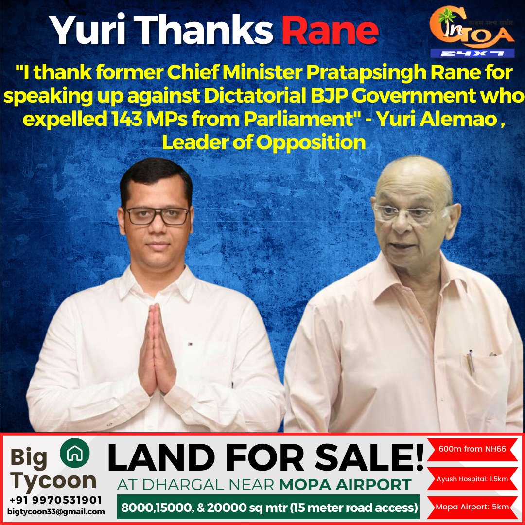 'I thank former Chief Minister Pratapsingh Rane for speaking up against Dictatorial BJP Government who expelled 143 MPs from Parliament' - @Yurialemao9 , Leader of Opposition

#Goa #GoaNews #Yuri #thank #PratapsinghRane #SpeakingUp #BJP