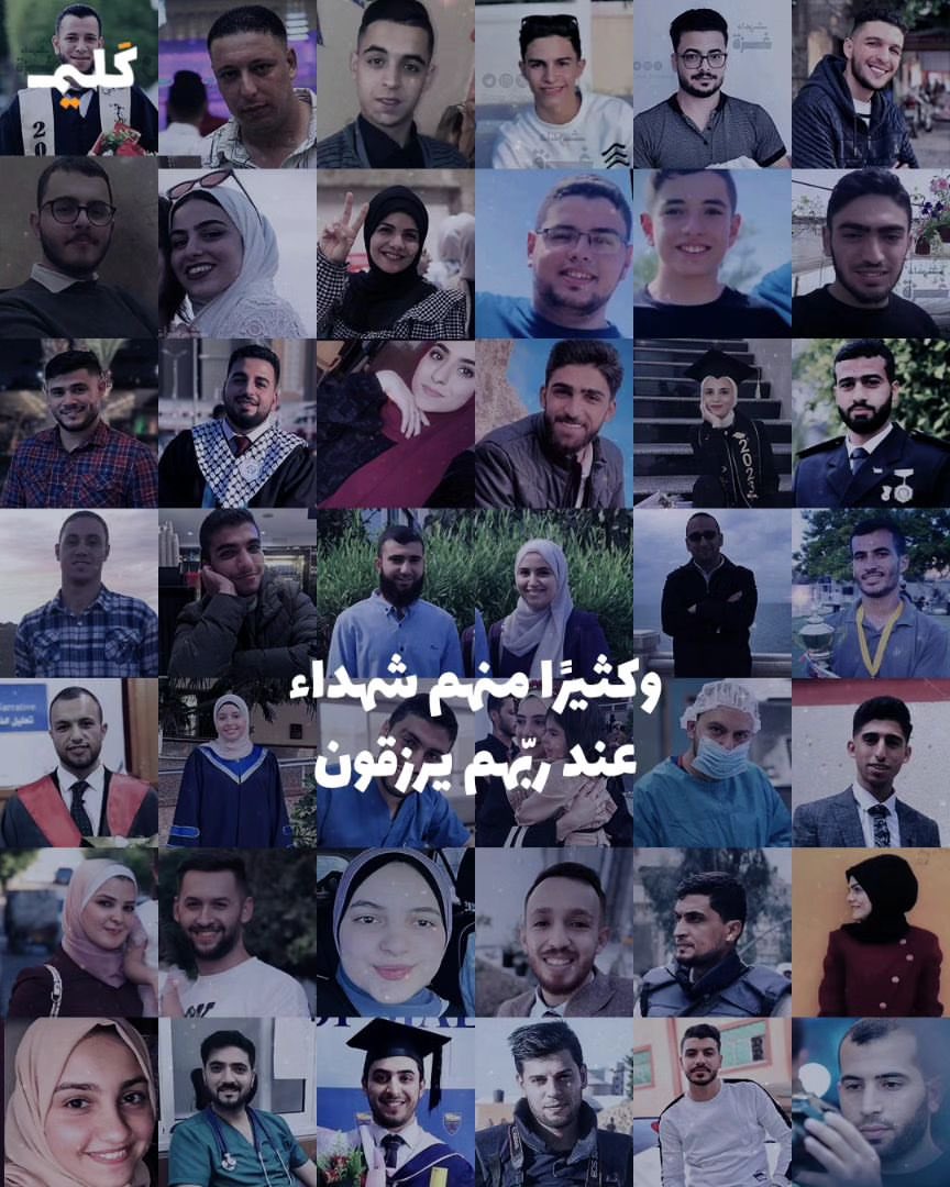 SpacetoonAghani's tweet photo. أين شباب المستقبل اليوم؟ https://t.co/k7cbeCwSw5