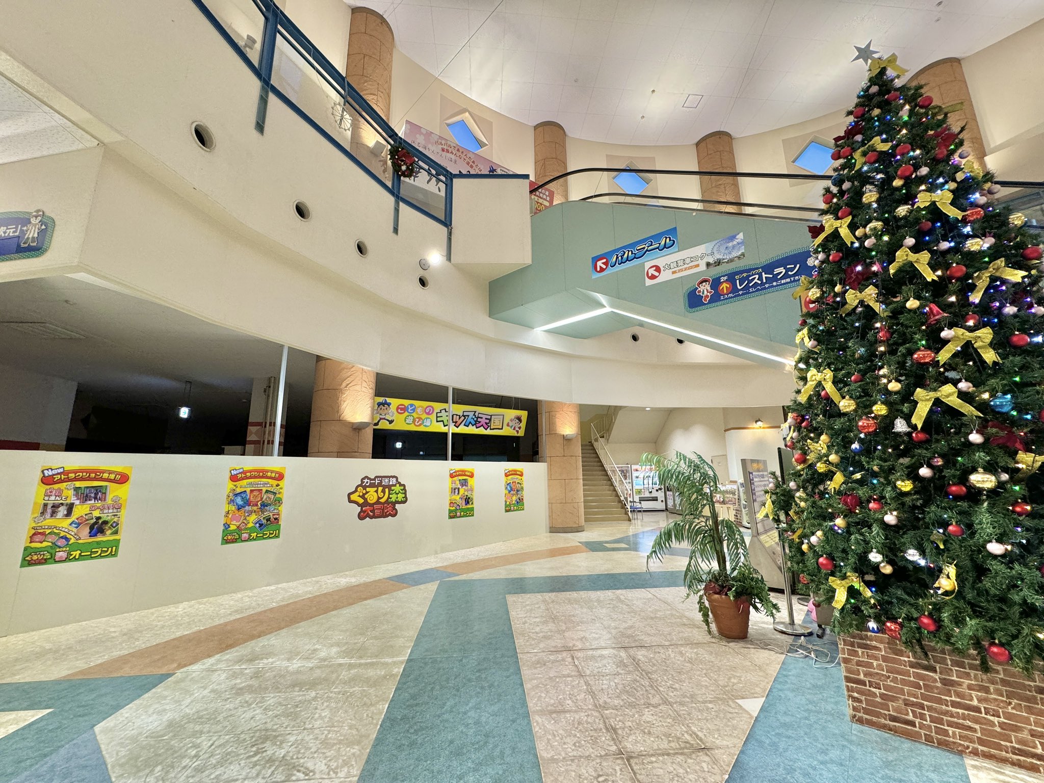 【丸】ことりのおおきなあそびば 9326s】ことりのおおきなあそびば 9326s】ことりのおおきな