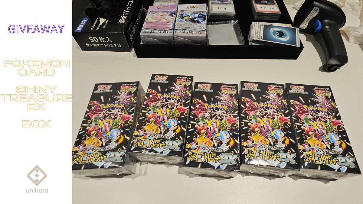 Unikura_NFT's tweet photo. 🎉 Give away from Unikura 🎉

抽選で5名様にポケカBOXプレゼント！
A lottery for 5 lucky people to win a Pokémon card BOX, which is currently hard to get! 

🎁Shiny Treasure EX Boxシャイニートレジャーex Box

Get 100 cards with 10 packs x 10 cards!

✅ To enter↓ 応募方法はコメントで