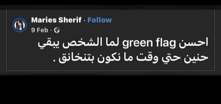 بجد ..