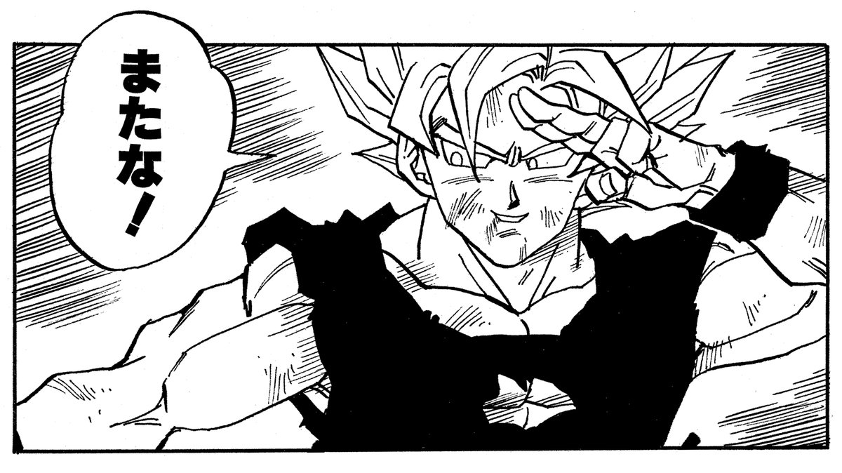 今日は #大晦日！

2023年もドラゴンボールオフィシャルを応援していただき、ありがとうございました！