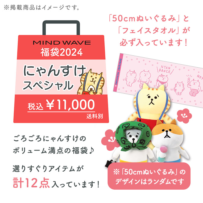🎍おしらせ🎍 🎪オンラインストア限定🎪 福袋🛍抽選販売のお知らせ
