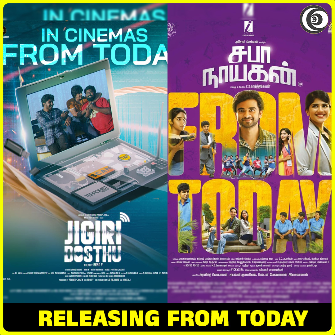 CheersNetwork's tweet image. Releasing From Today 📺
#sabanayagan #jigiridosthu
.
.
#Kollywood #KollywoodCinima #TamilCinema #MoviePoster #movie #2024movies #movies #trendingposts #viral #viralpost #AshokSelvan #trending #BalaFam #balajimurugadoss𓃵  #viralvideos  #MeghaAkash #CSKarthikeyan  #cheersnetwork