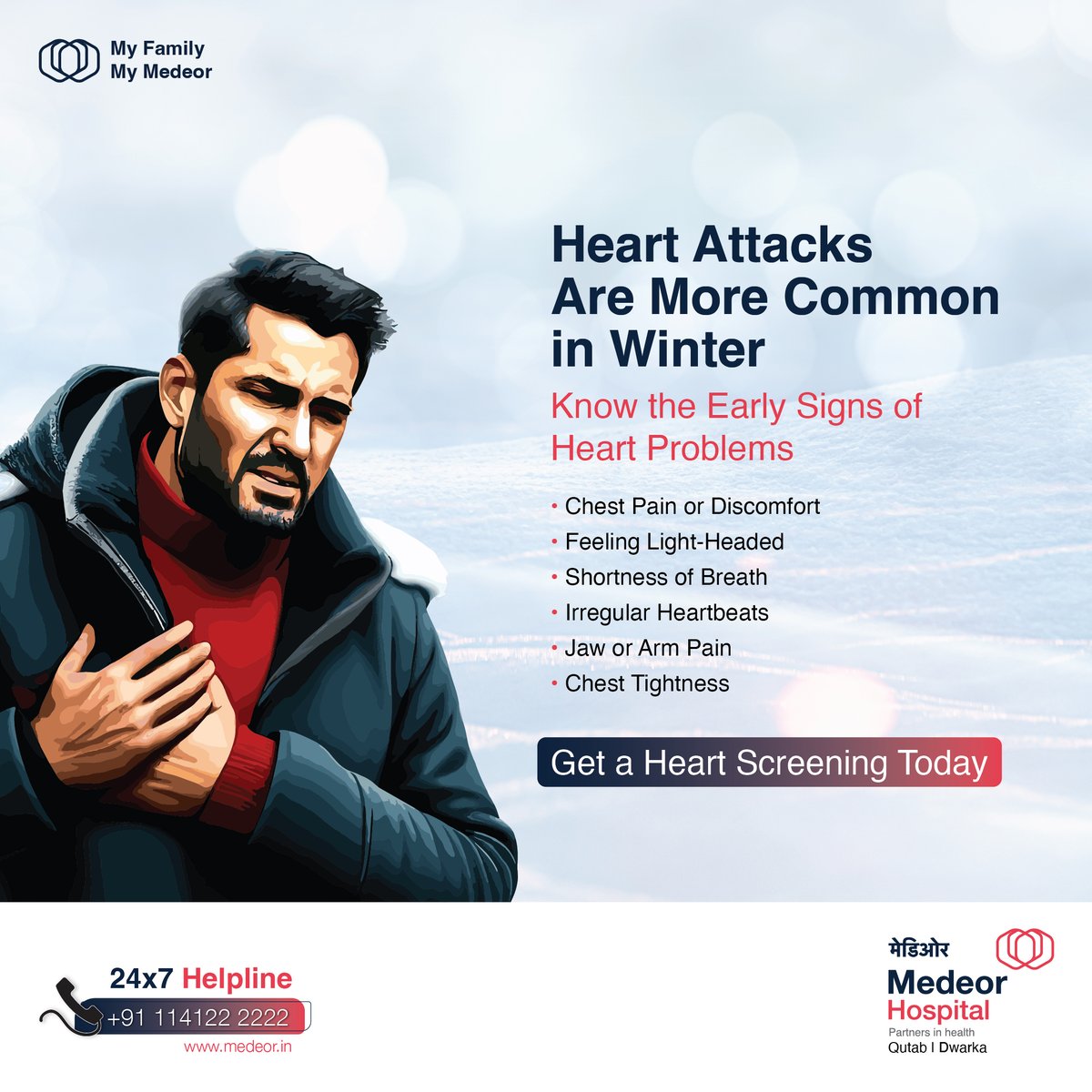 MedeorIndia's tweet image. 𝐄𝐚𝐫𝐥𝐲 𝐒𝐢𝐠𝐧𝐬 𝐨𝐟 𝐇𝐞𝐚𝐫𝐭 𝐏𝐫𝐨𝐛𝐥𝐞𝐦𝐬

#heartattack  #heartproblems #healthissue #WinterSolstice #Cardiology  #drsarveshprajapati #medeorhospital