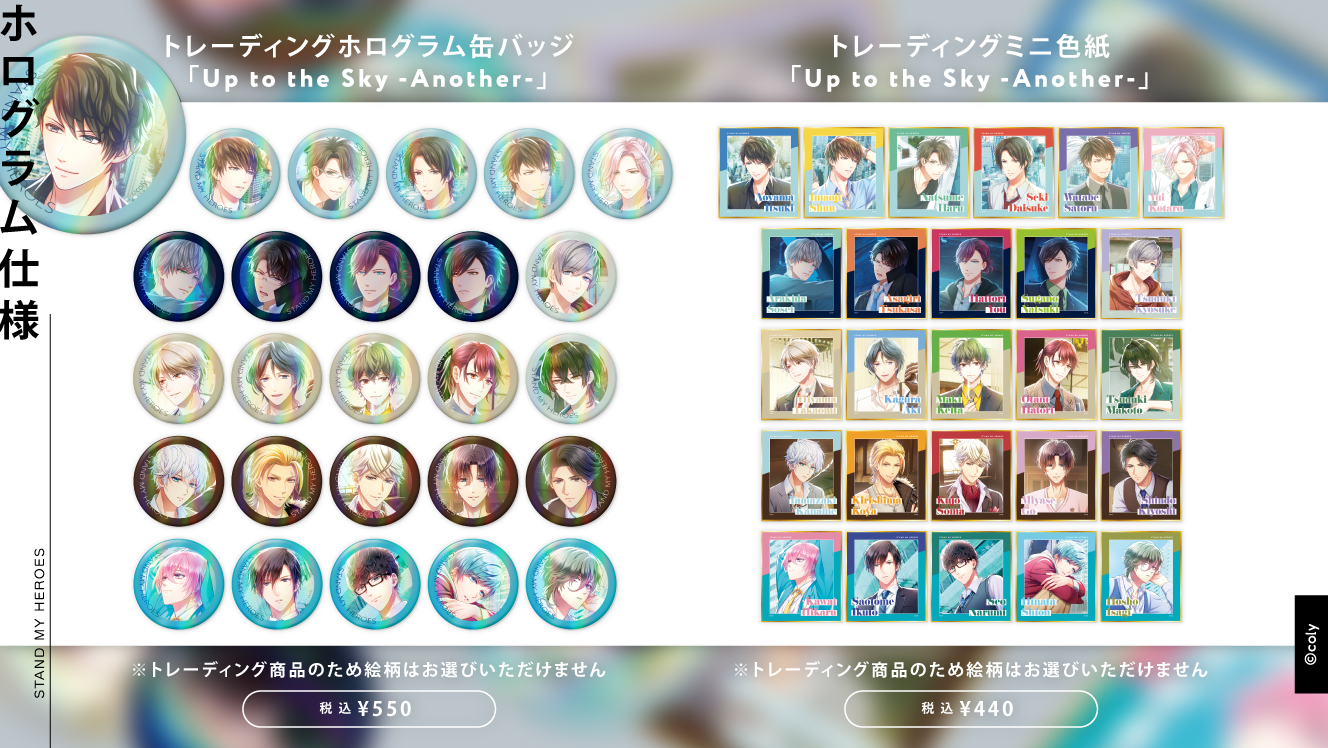 スタマイ　スタンドマイヒーローズ　グッズ スタンドマイヒーローズ』×「ROUND1」のコラボレーション