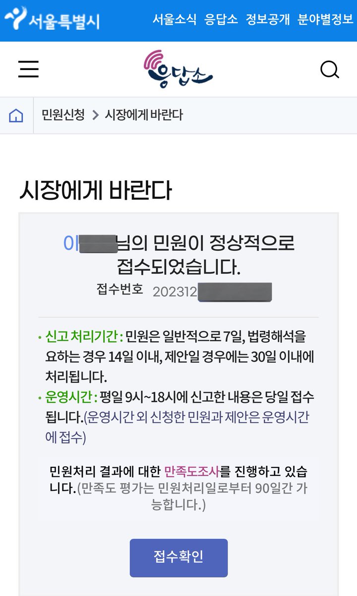 서울여성공예센터를 지켜주세요! 여성예술인 지원과 운영을 지속해 주세요!(부디 너무 늦지 않았기를..)
