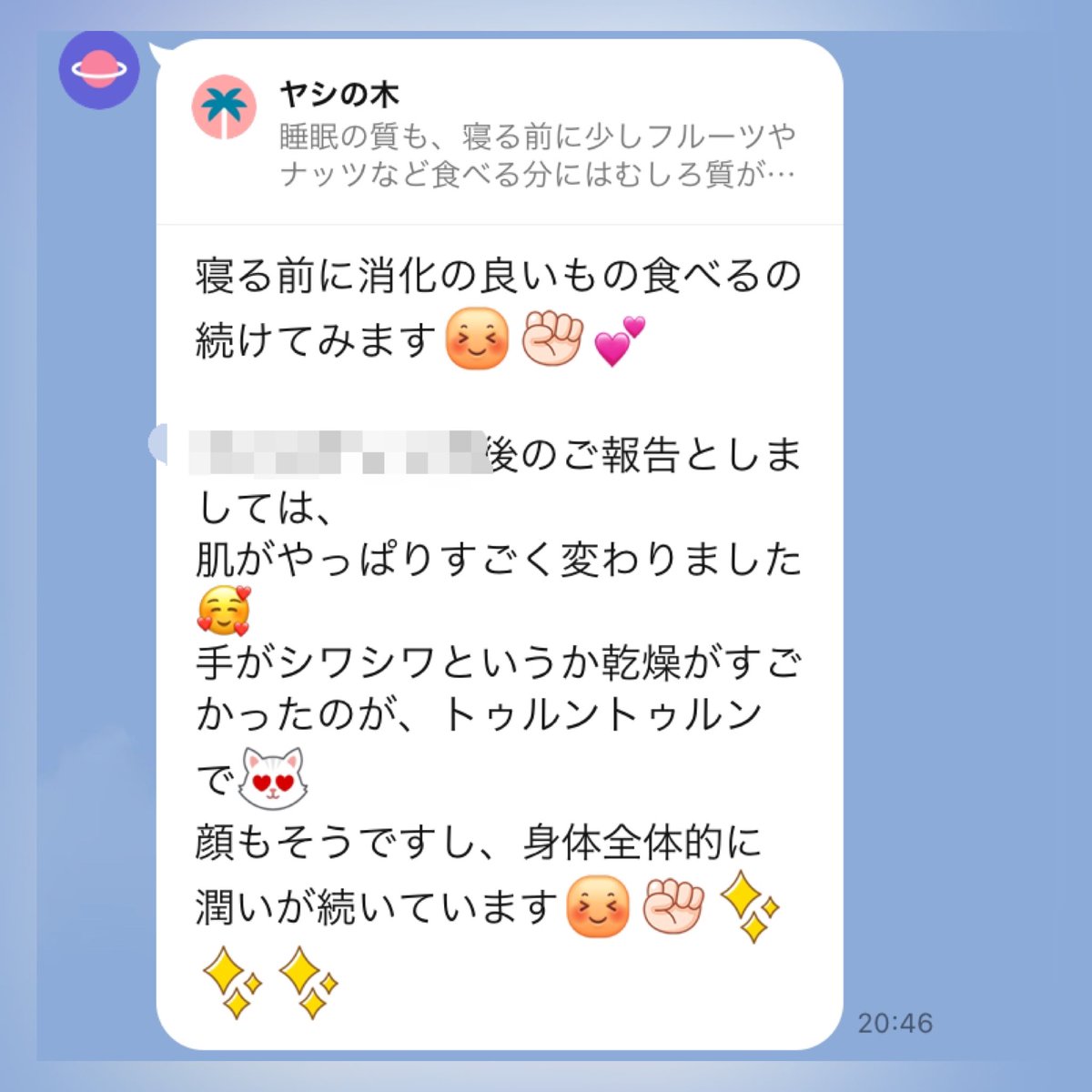 ジェーン tweet media