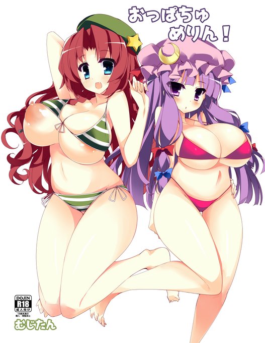 同時期の例大祭本も発掘された。 