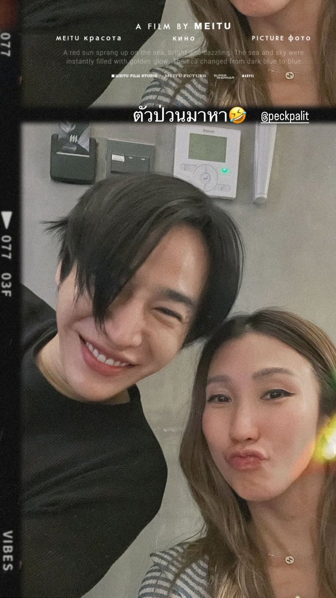 areaPLC's tweet photo. รูปนี้ ตัวป่วนของพี่อุ๋ม 
ยิ้มน่ารักมากเลยค่ะ 🤩❤️
(Happy Anniversary พี่จุ๊บ พี่อุ๋มนะคะ)

IG oumoum

#เป๊กผลิตโชค
#PeckPalitchoke 
@peckpalit https://t.co/VvL3qKSHlD
