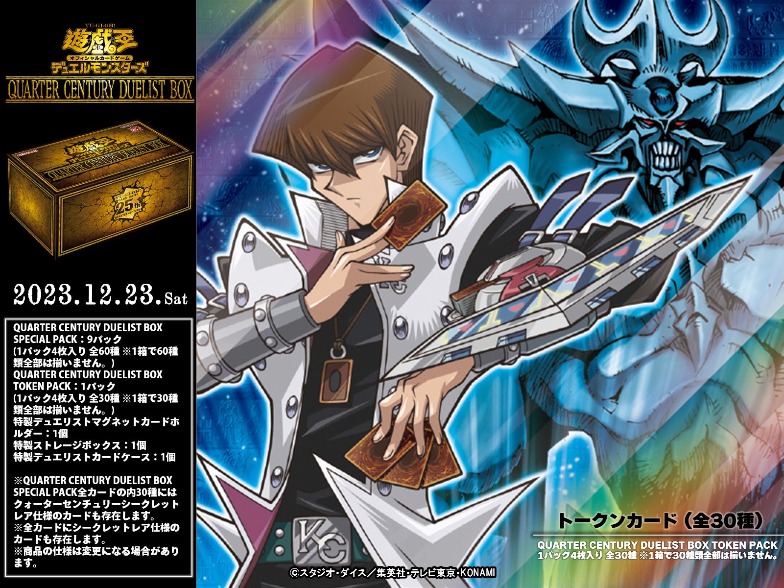 公式】遊戯王OCG on X: 