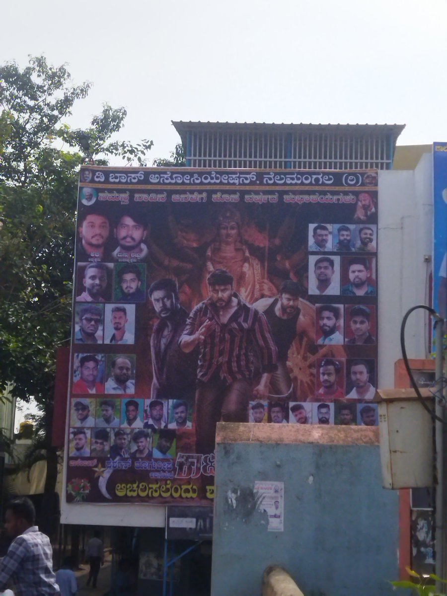📍Nelamangala

All set Ready to welcome boss in the avatar of #Kaatera 🔥

#DBoss #KaateraStormFromDec29 #KaateraThemeSong