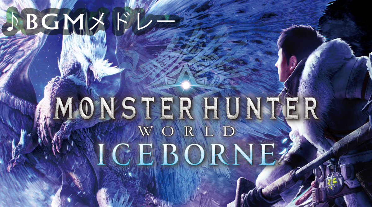 パチスロ実機 モンスターハンターワールド:アイスボーン コイン不要機付 25コイン500枚¥2500