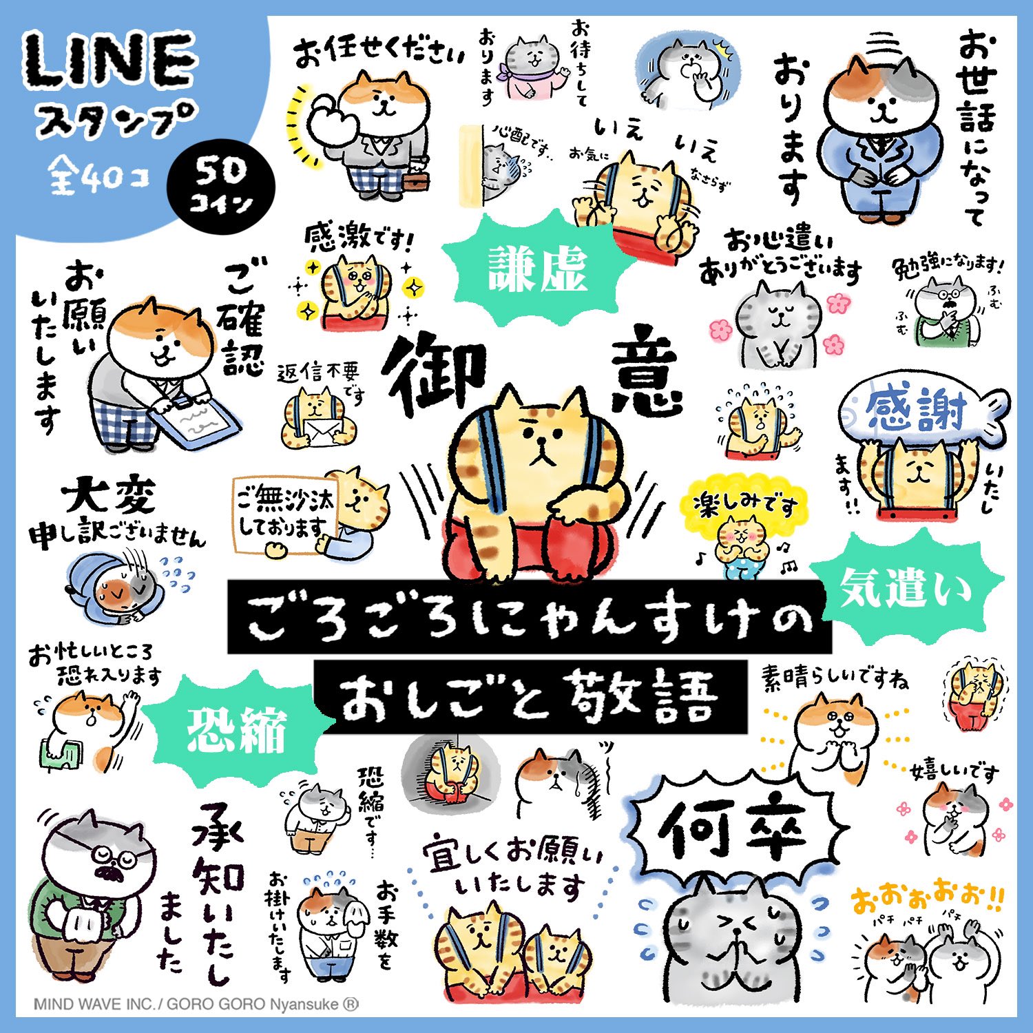 株式会社マインドウェイブ on X: 