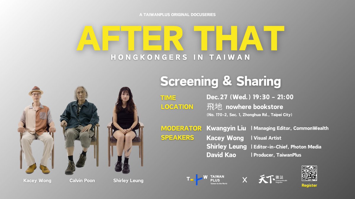 TaiwanPlus Originals (@taiwanplusshows) on Twitter photo 📅Upcoming Event
We've partnered up with <a href="/CWM_en/">CommonWealth Magazine</a> for a screening of our original series #AfterThat, where we invite HongKongers to share their experiences of moving to Taiwan after the national security law was passed in 2020.
Limited seating. Sign up below!🧵 📅Upcoming Event
We've partnered up with <a href="/CWM_en/">CommonWealth Magazine</a> for a screening of our original series #AfterThat, where we invite HongKongers to share their experiences of moving to Taiwan after the national security law was passed in 2020.
Limited seating. Sign up below!🧵