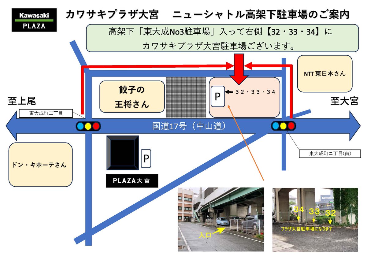 大宮ページ Generic.014】ロンT WHITE＜CLUB014限定＞（オーイシSSA 〜オーイシ