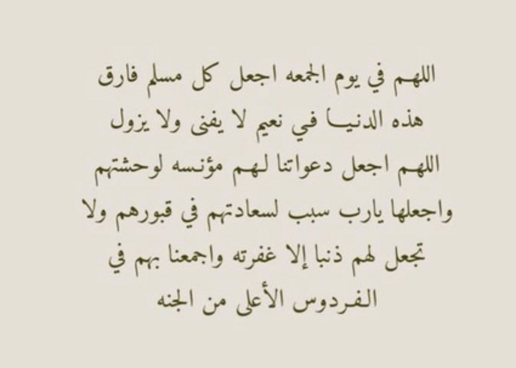 #يوم_الجمعه