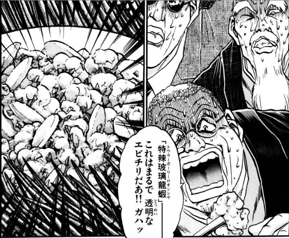 鉄鍋のジャン』が一冊55円だぞ！ 『鉄鍋のジャン』は読むと「死ぬまで