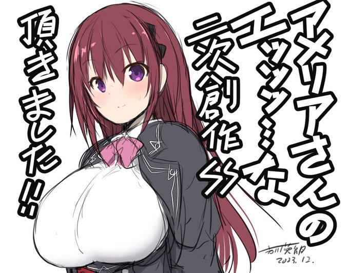 「魔王と俺の叛逆記」アメリアさんのエッッッ…な二次創作SS頂きましたー!2万字超えの大ボリュームで、最初から最後までたっぷりハァドな叡智が詰まりまくってる大満足ハッピーセット…だっ! 