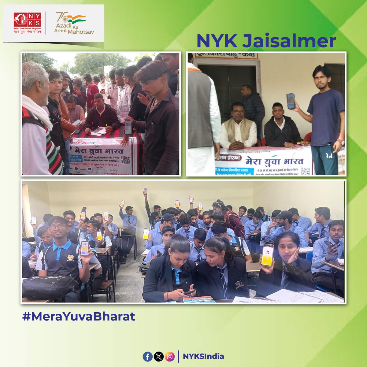 #ViksitBharatSankalpYatra कार्यक्रम के दौरान नेहरू युवा केंद्र जैसलमेर(@YuvaJaisalmer) के युवा स्वयंसेवकों द्वारा #MYBharat पोर्टल पर युवाओं का रजिस्ट्रेशन कार्य किया जा रहा है एवं उन्हें पोर्टल के बारे में महत्त्वपूर्ण जानकारियां दी जा रही हैं। @NyksRajasthan @mybharatgov